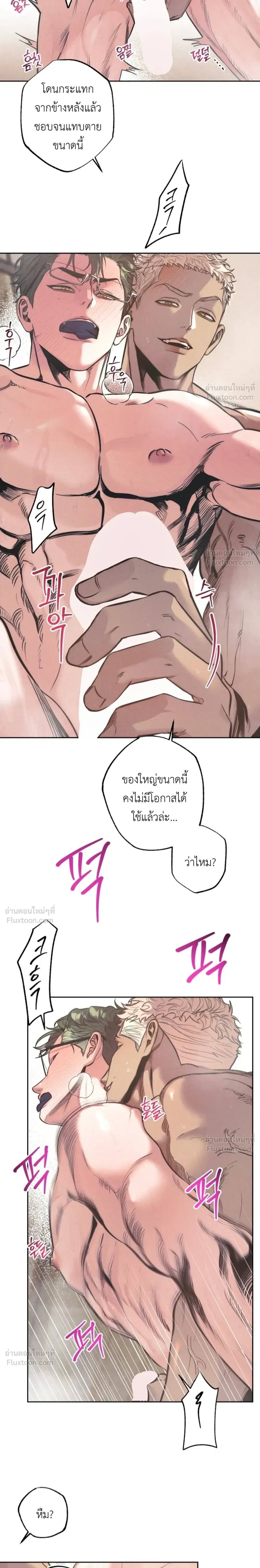 หน้า 8 จาก 23