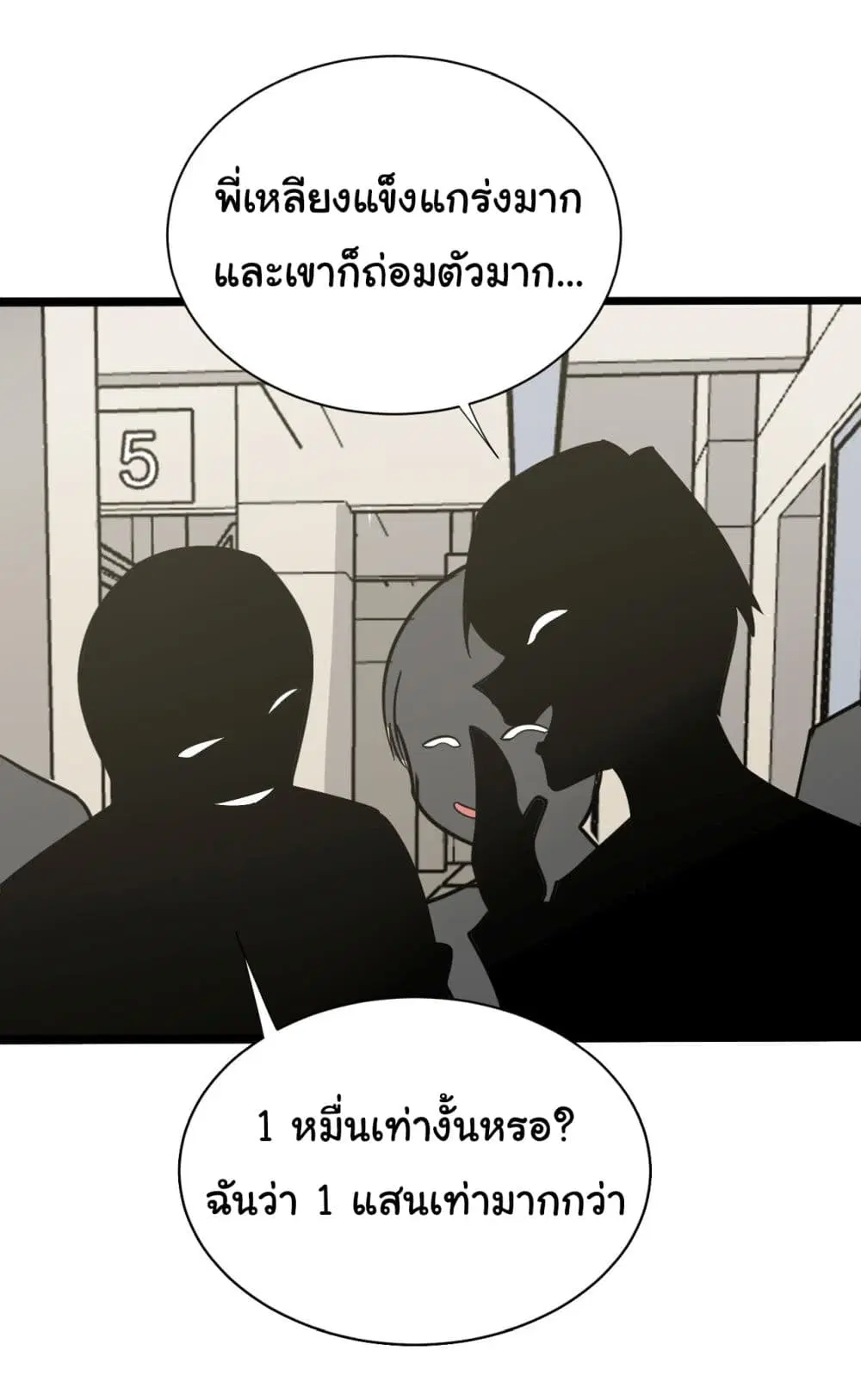 หน้า 34 จาก 39