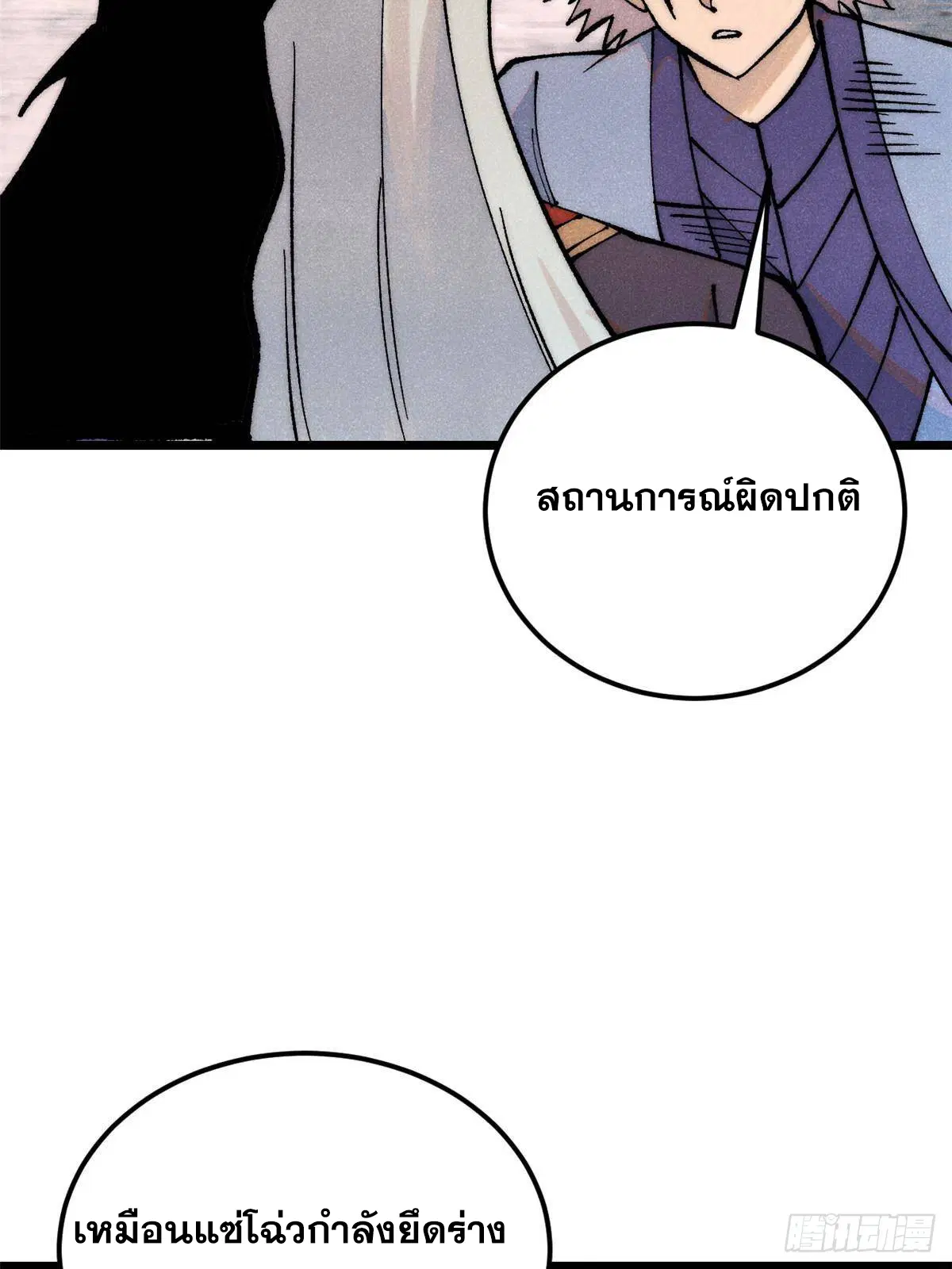 หน้า 9 จาก 82