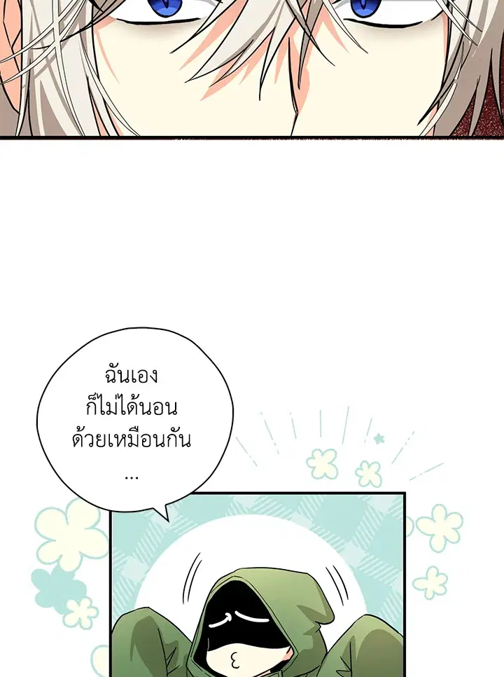 หน้า 77 จาก 103