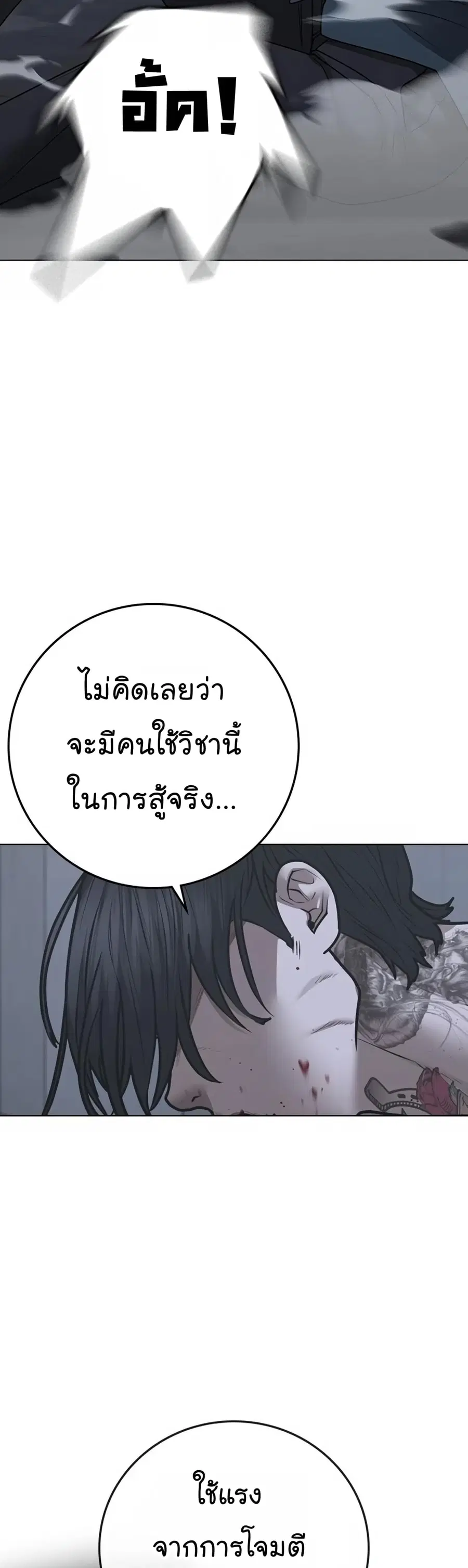 หน้า 30 จาก 90