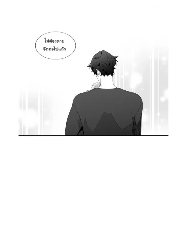 หน้า 8 จาก 32