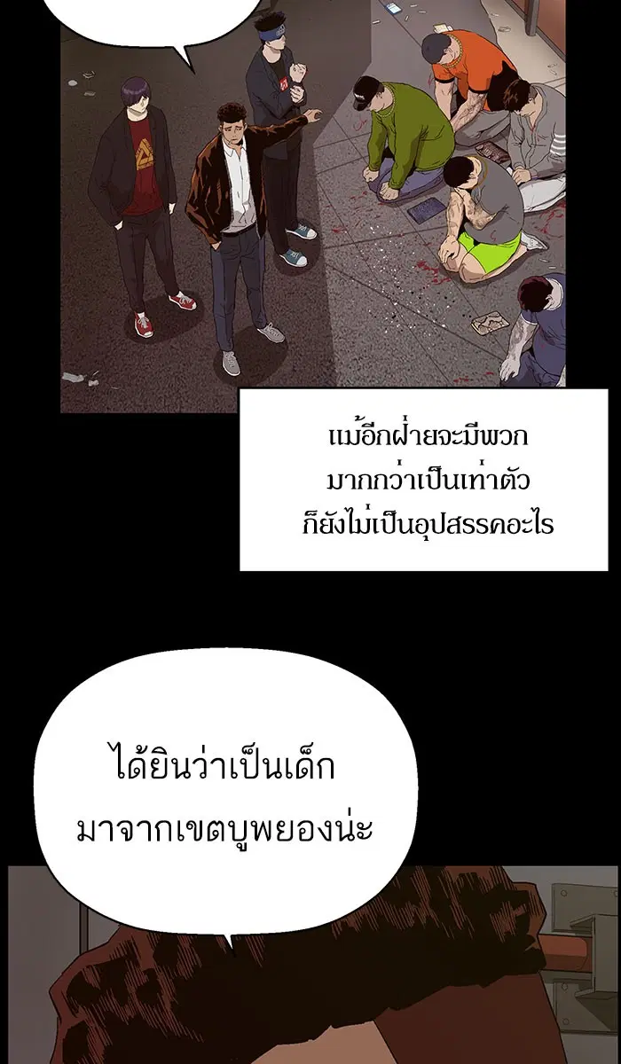 หน้า 42 จาก 102