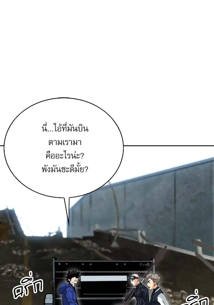 หน้า 92 จาก 153