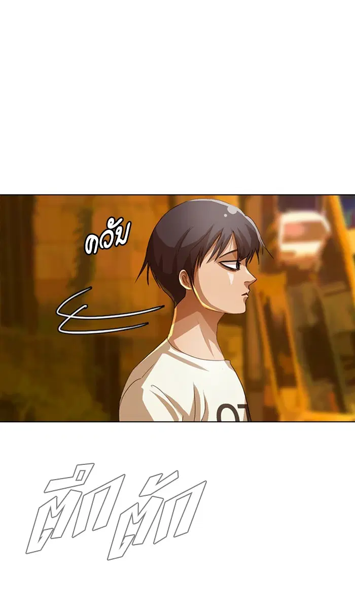 หน้า 79 จาก 95