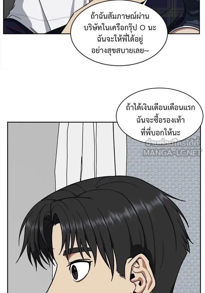 หน้า 48 จาก 137