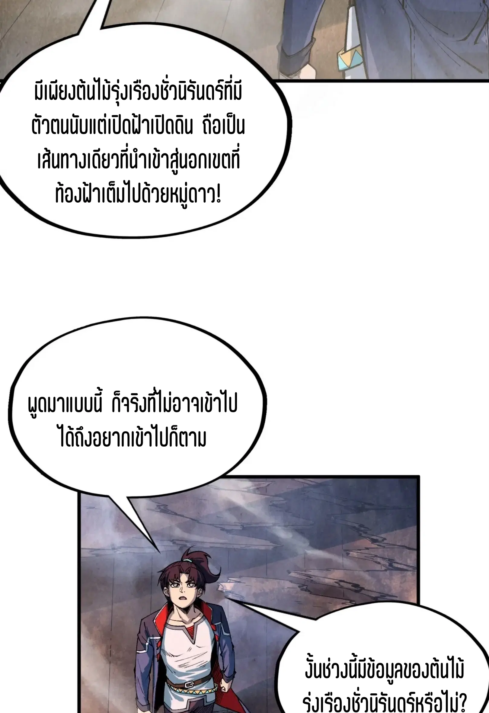หน้า 18 จาก 73