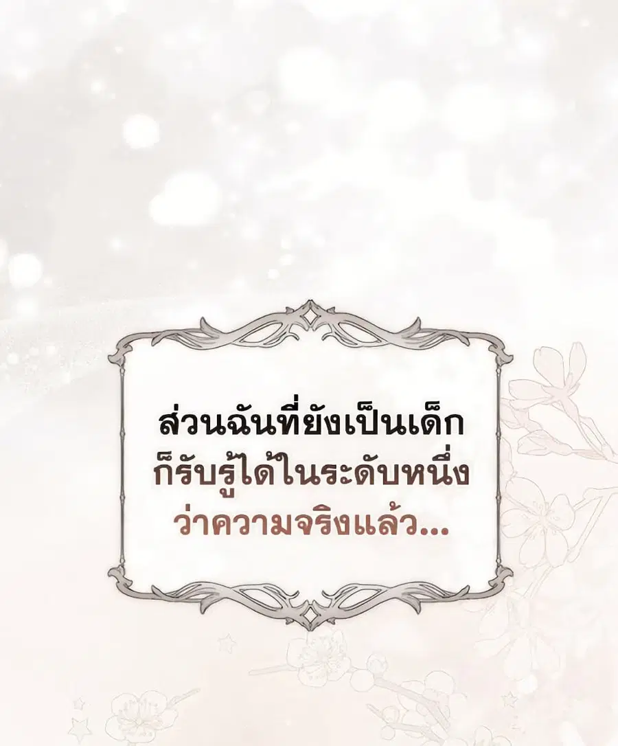 หน้า 102 จาก 109