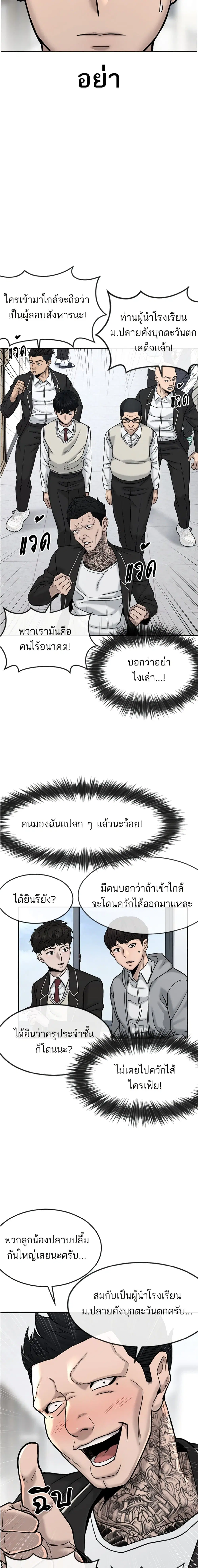 หน้า 5 จาก 25