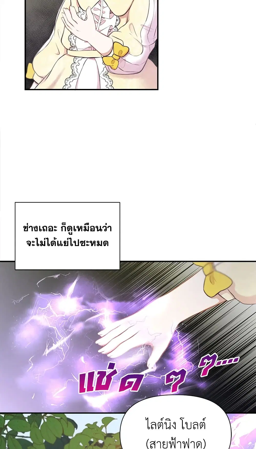 หน้า 42 จาก 50