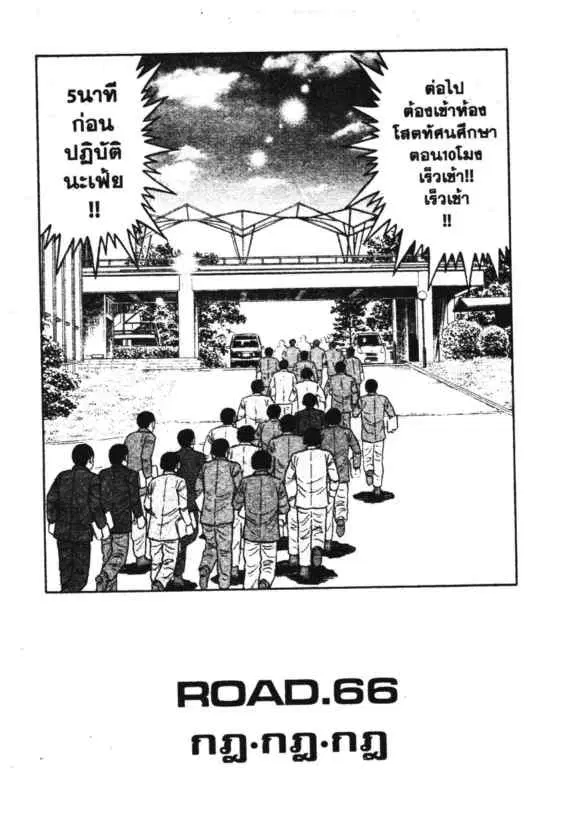 หน้า 1 จาก 18