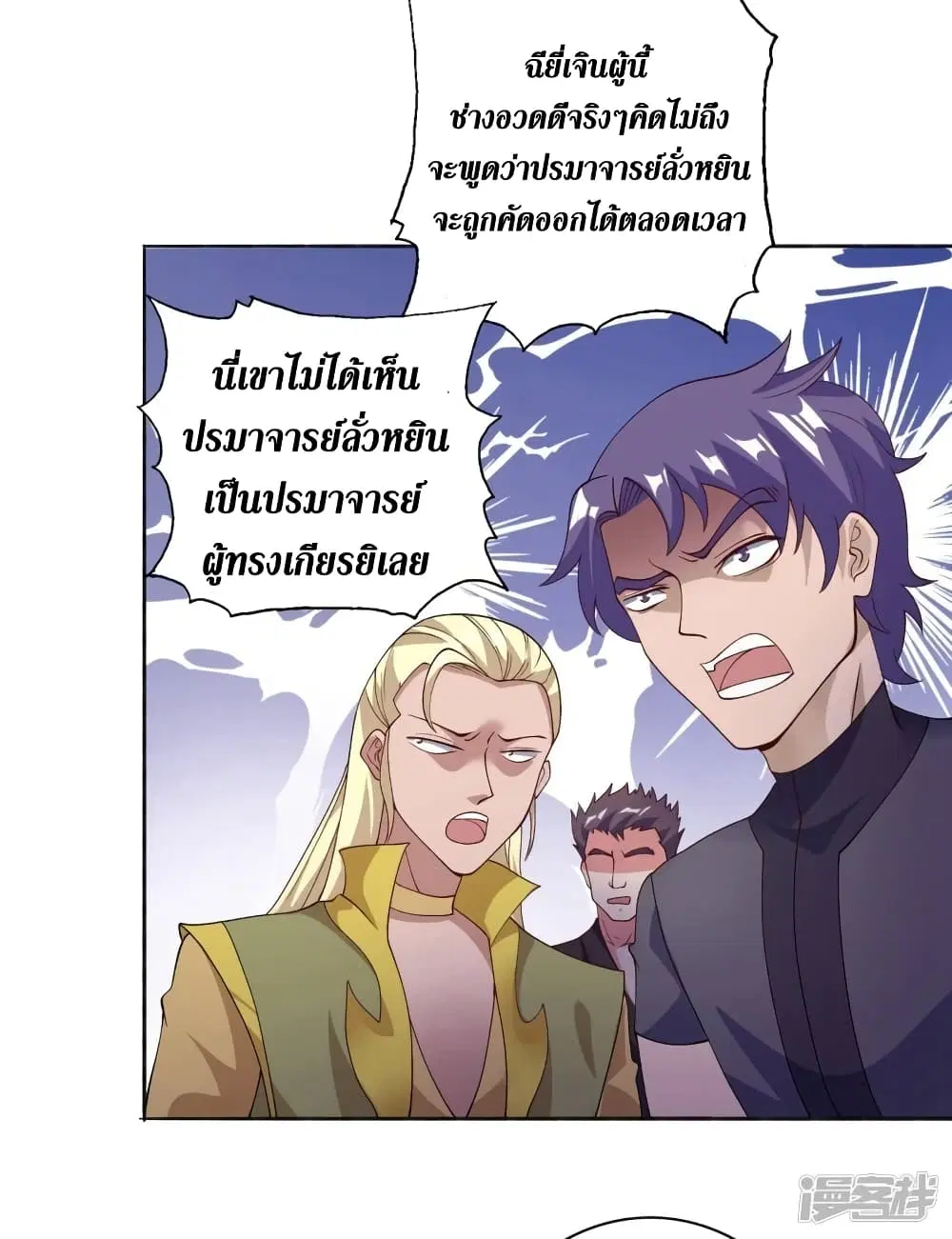 หน้า 14 จาก 33