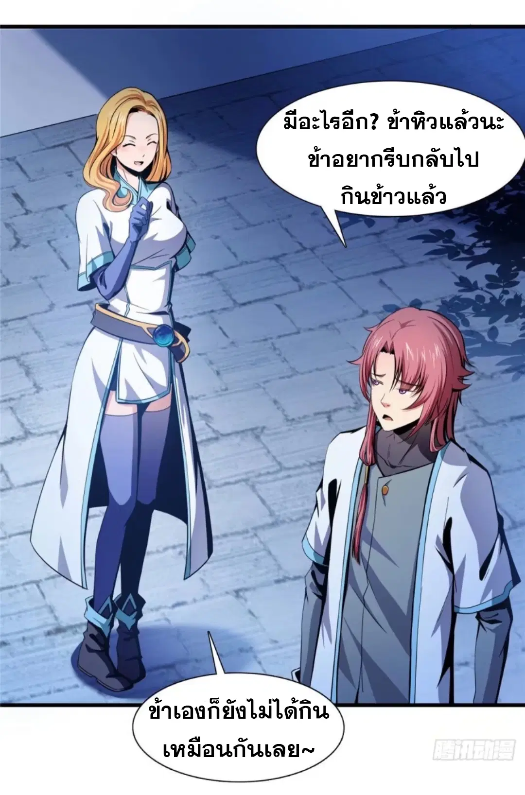 หน้า 30 จาก 46