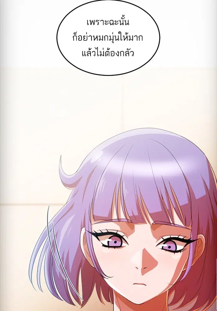 หน้า 62 จาก 131