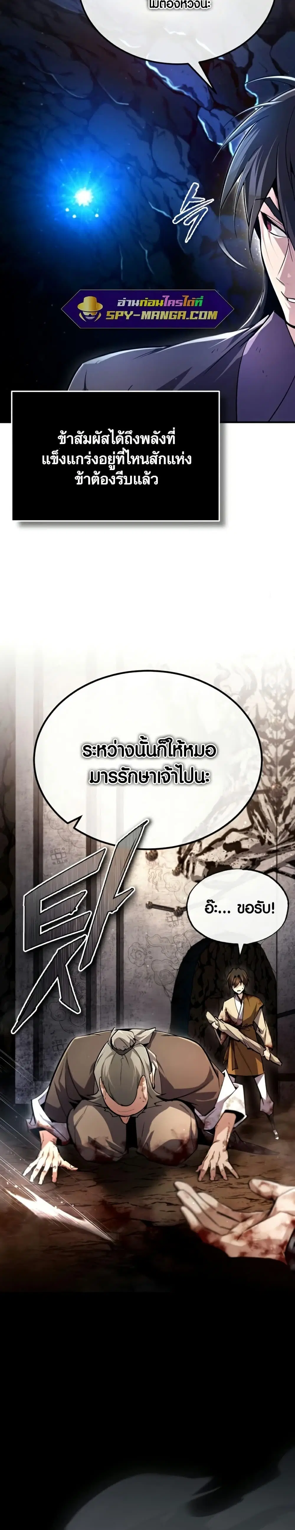 หน้า 8 จาก 45
