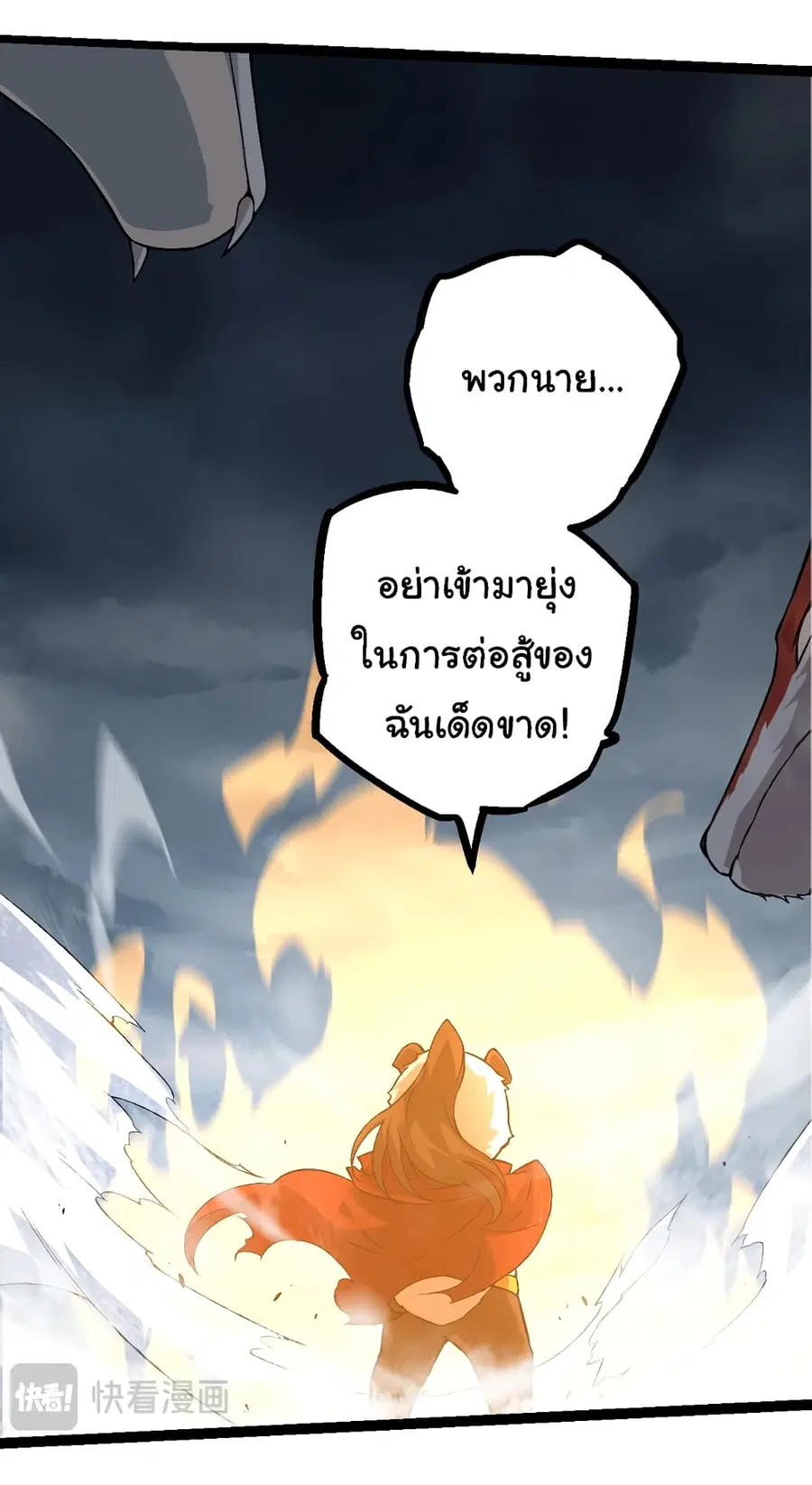 หน้า 7 จาก 44