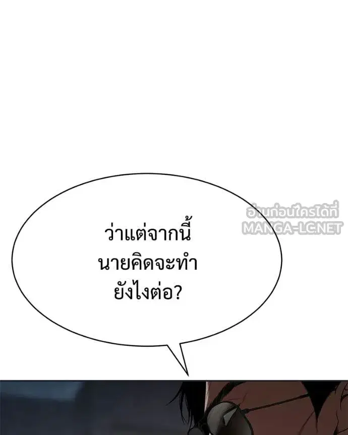 หน้า 52 จาก 250