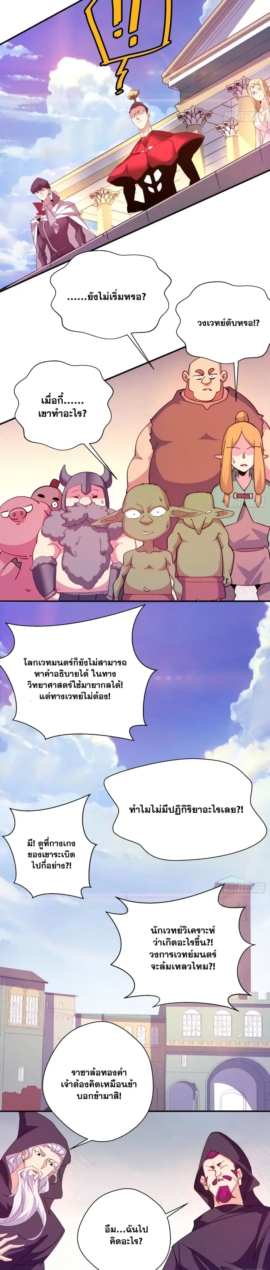 หน้า 5 จาก 17