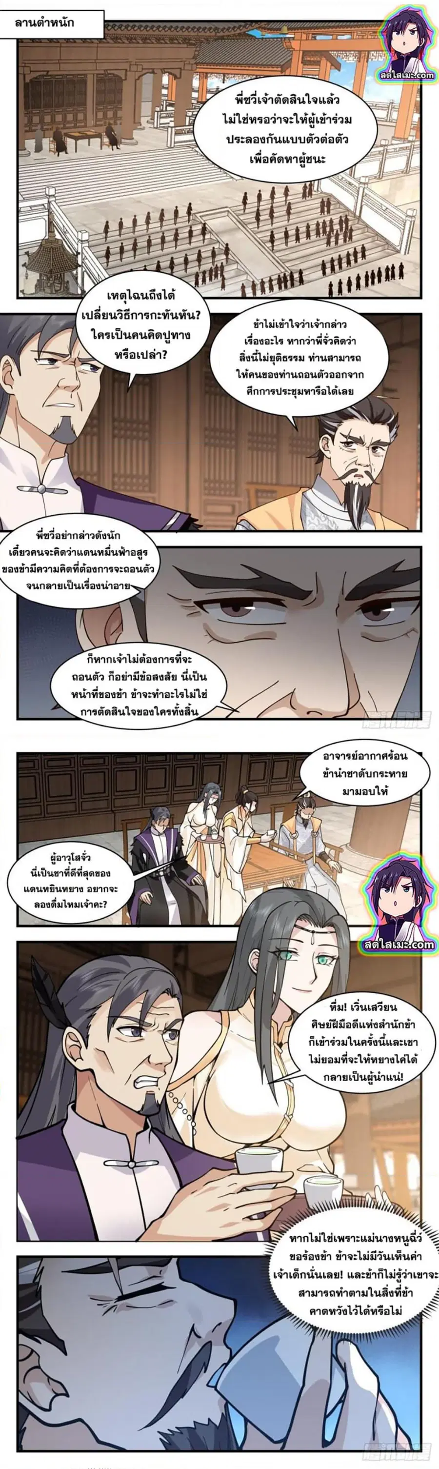 หน้า 6 จาก 7