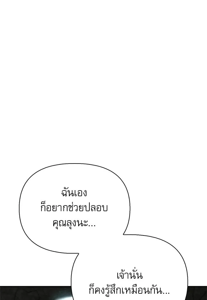 หน้า 55 จาก 164