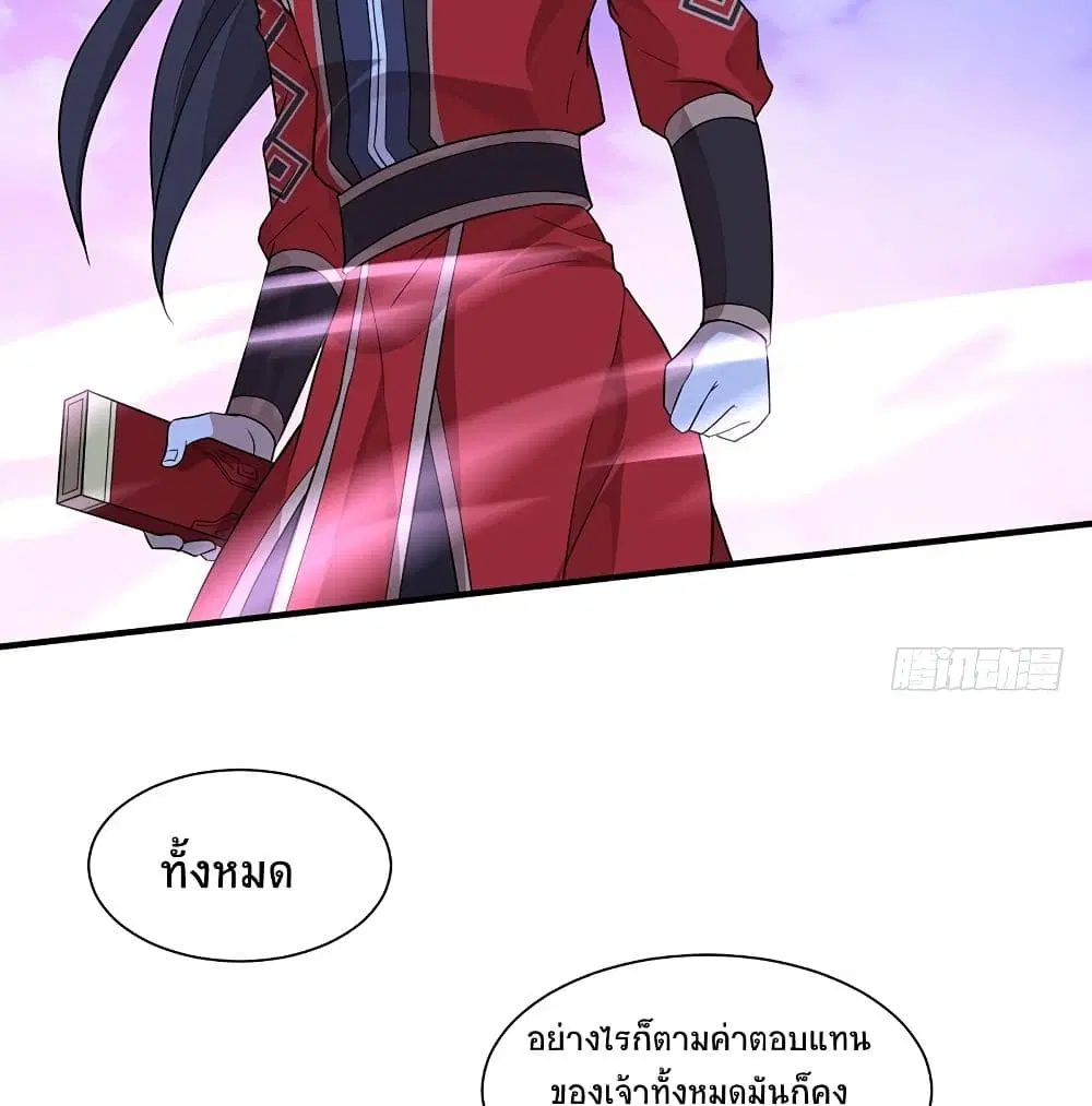 หน้า 26 จาก 57