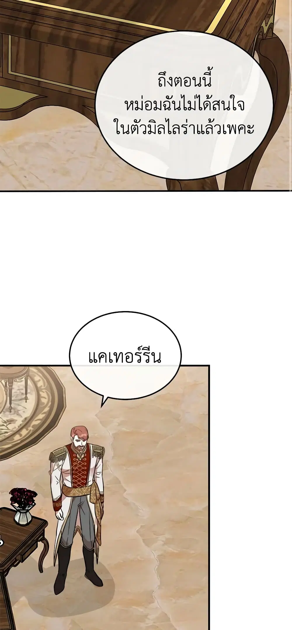 หน้า 48 จาก 54