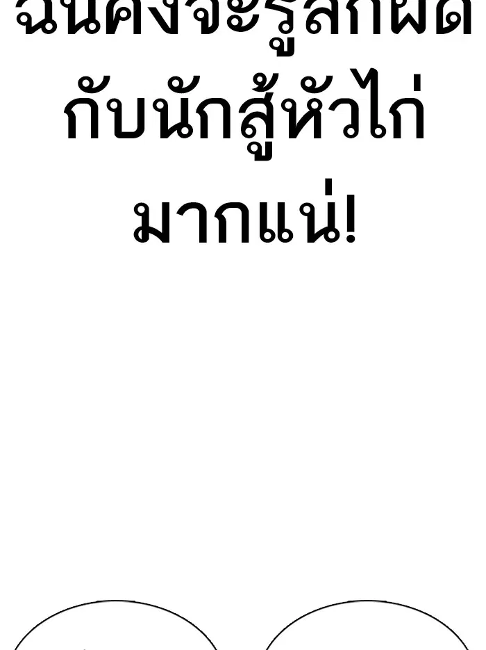 หน้า 68 จาก 195