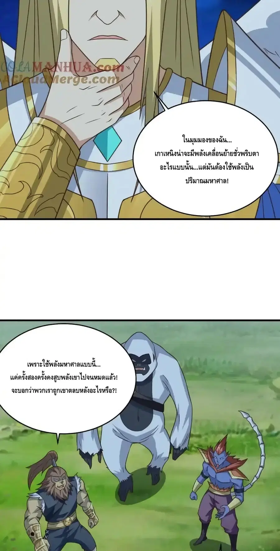 หน้า 26 จาก 62