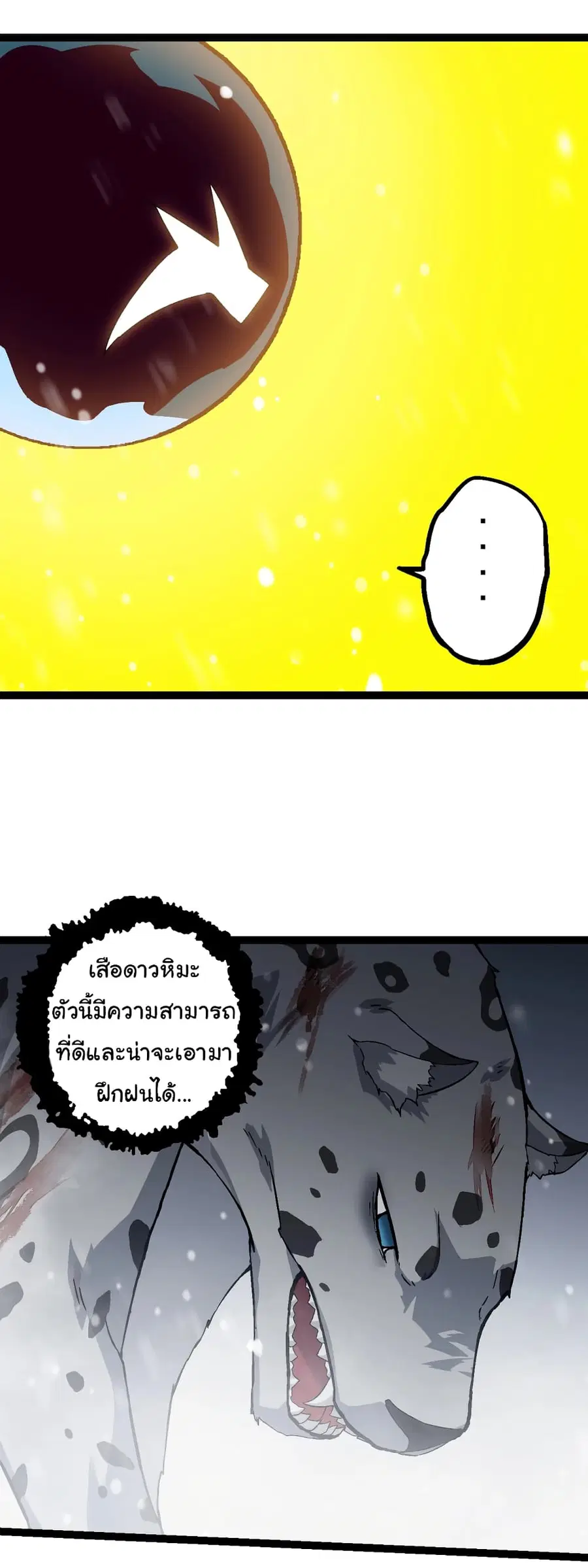 หน้า 37 จาก 51
