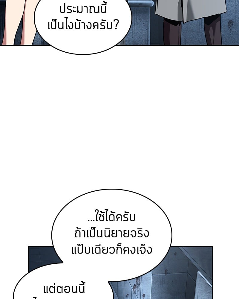 หน้า 39 จาก 129