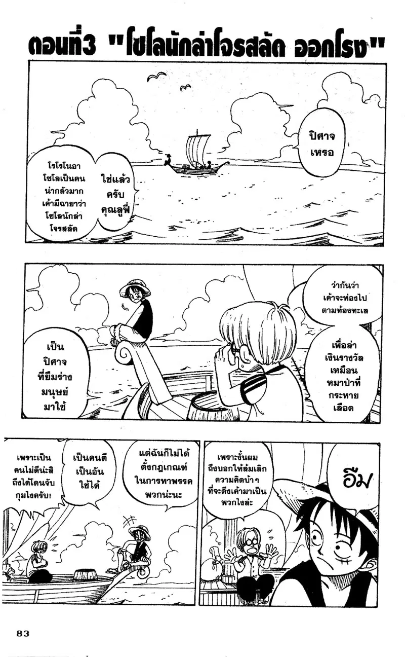 หน้า 1 จาก 22