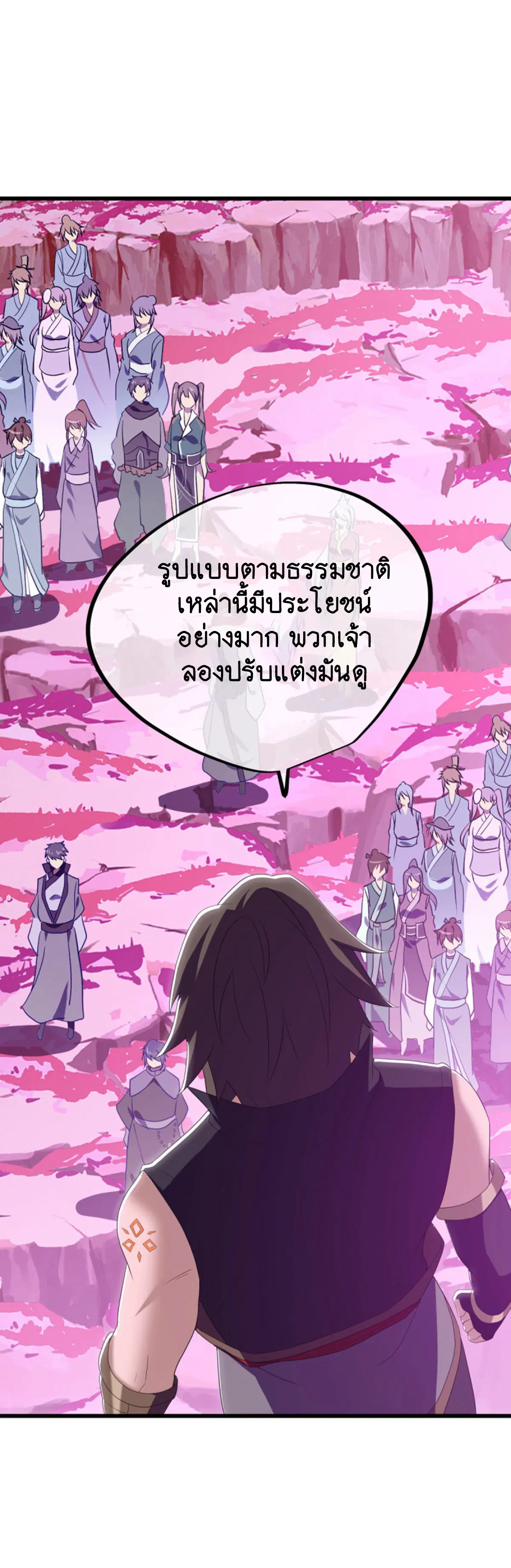 หน้า 11 จาก 65