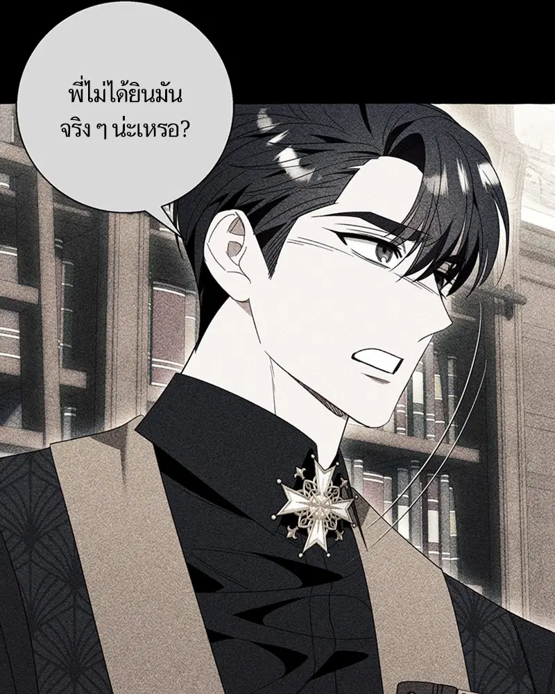 หน้า 27 จาก 96