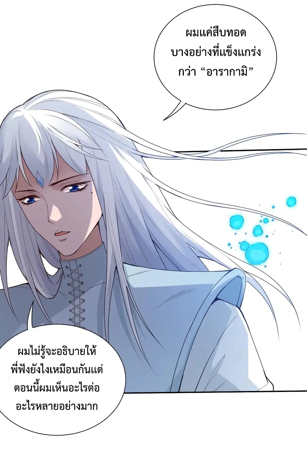 หน้า 36 จาก 77