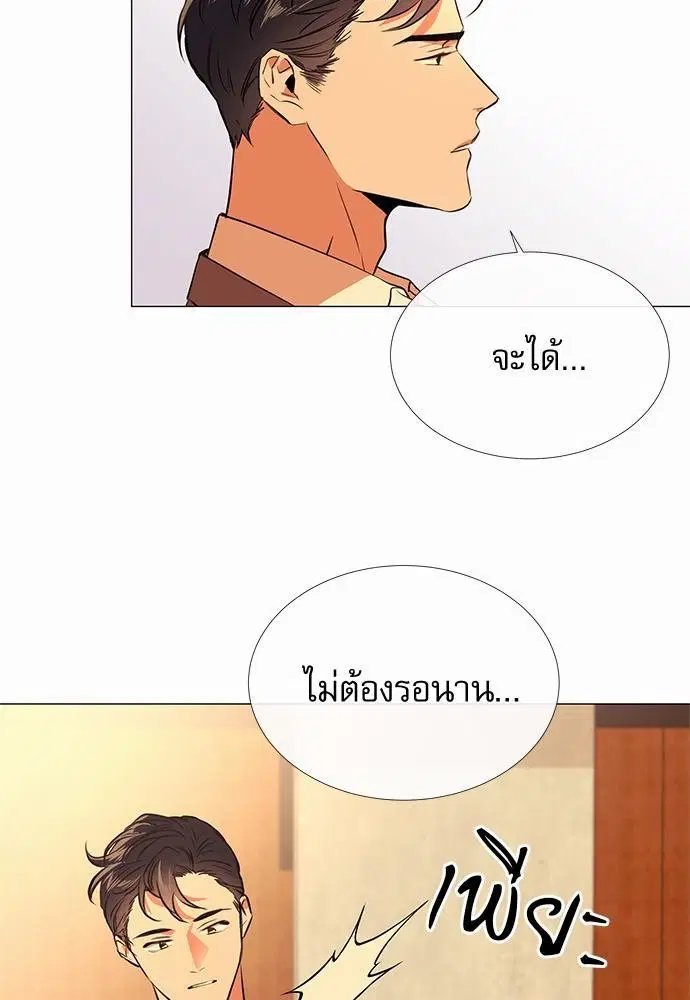 หน้า 50 จาก 55