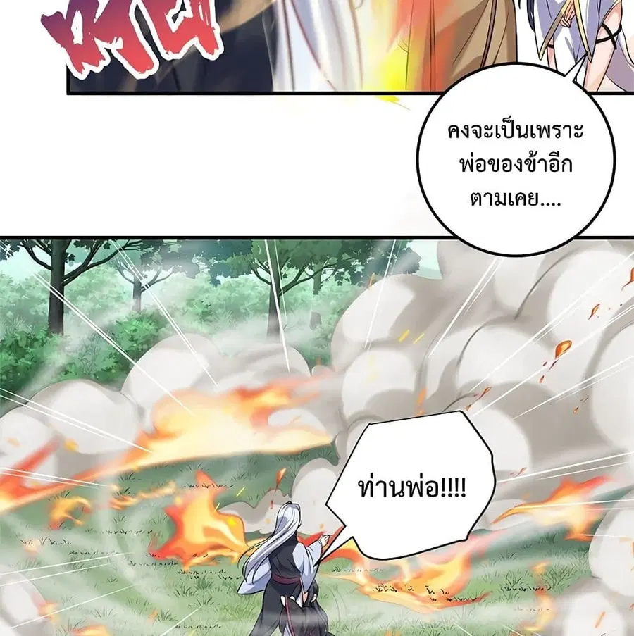 หน้า 5 จาก 68