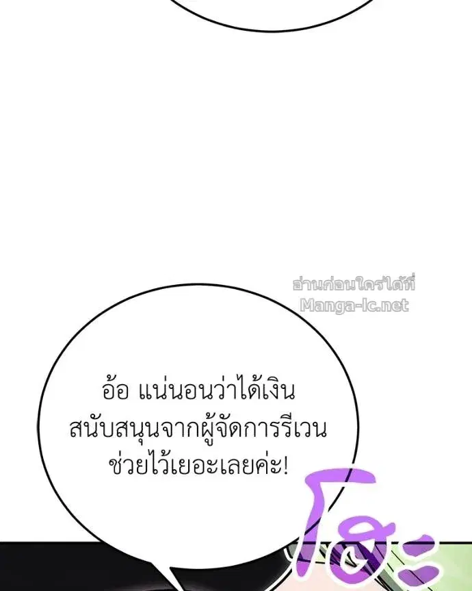 หน้า 15 จาก 190