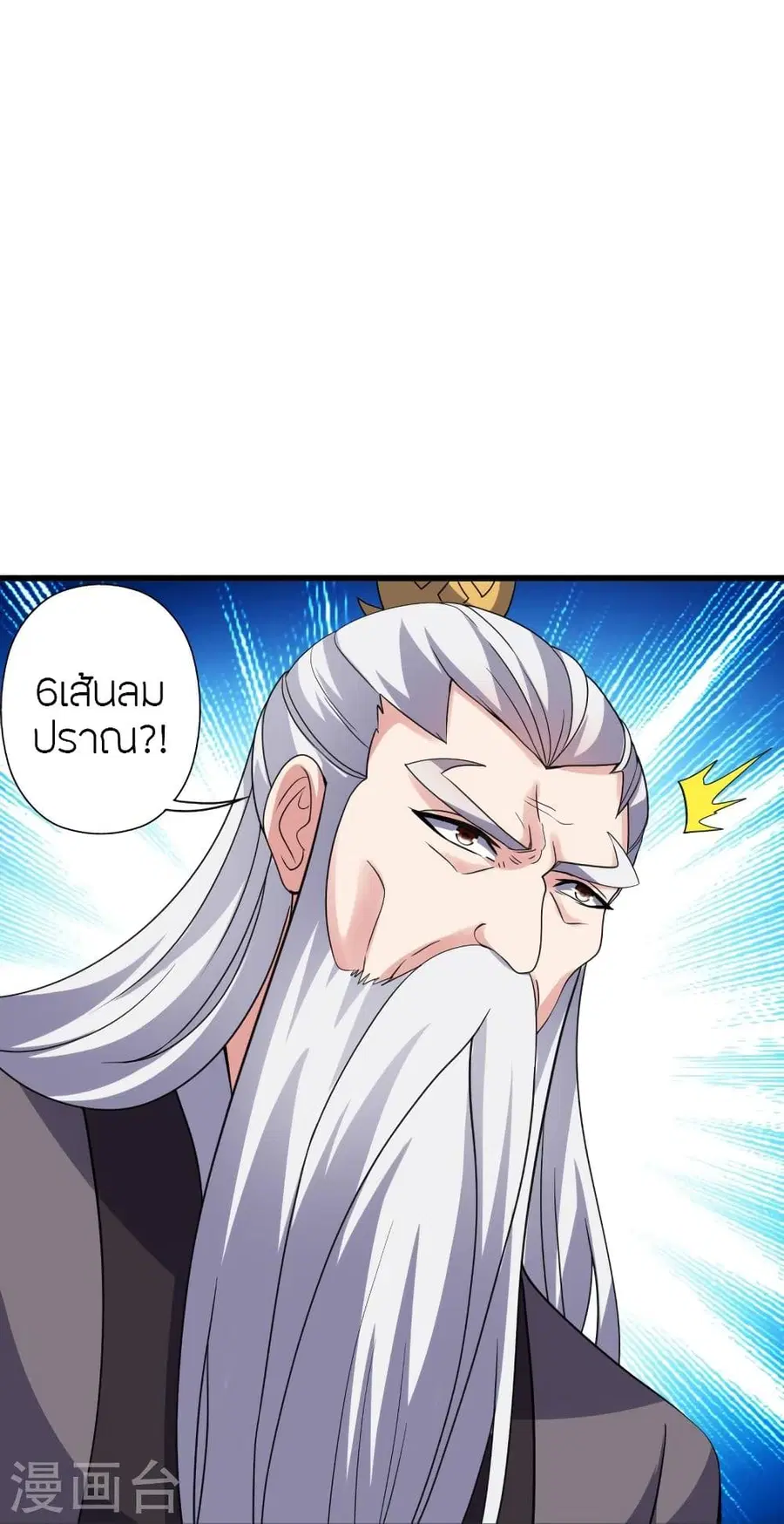 หน้า 8 จาก 99