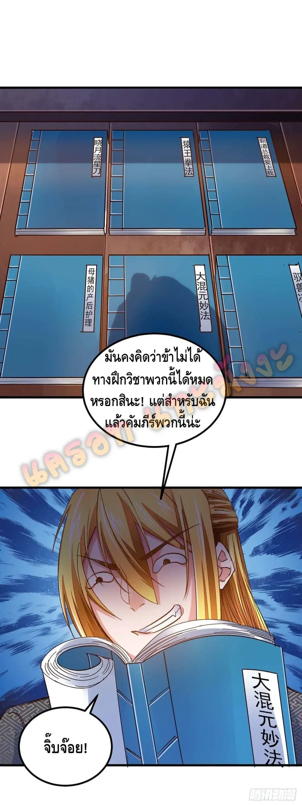 หน้า 13 จาก 29