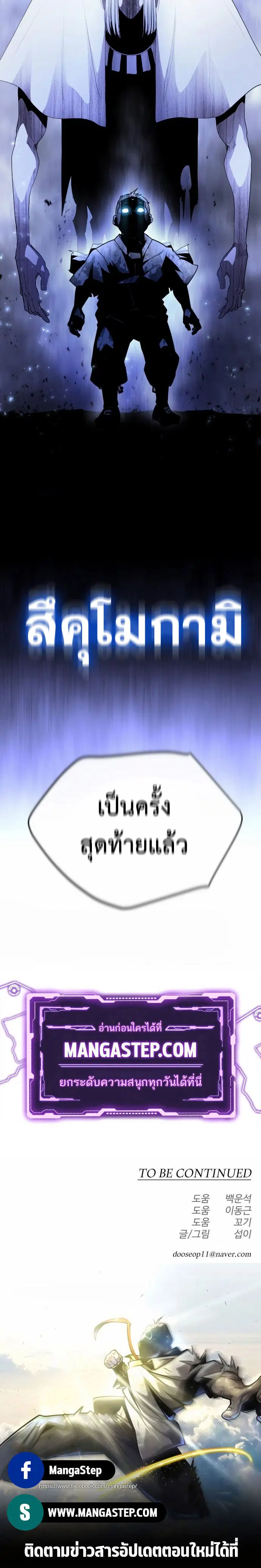 หน้า 38 จาก 38
