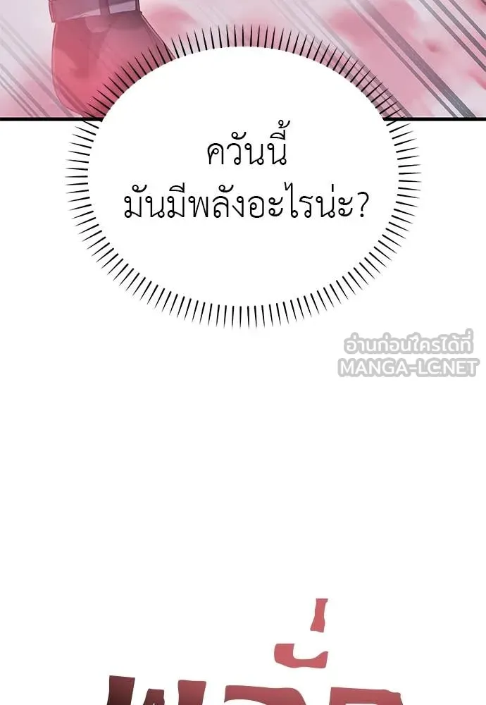 หน้า 132 จาก 181
