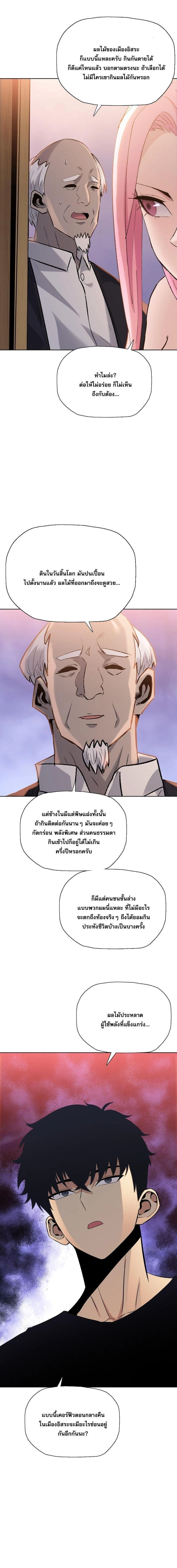 หน้า 12 จาก 13