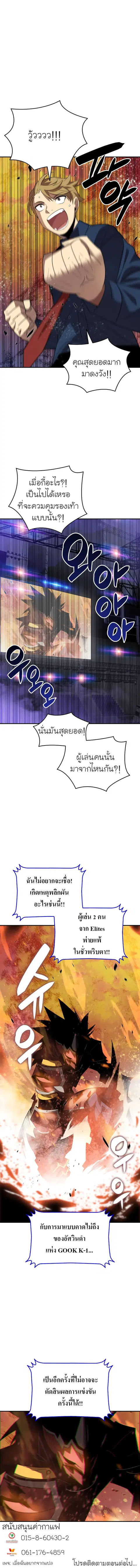หน้า 11 จาก 12