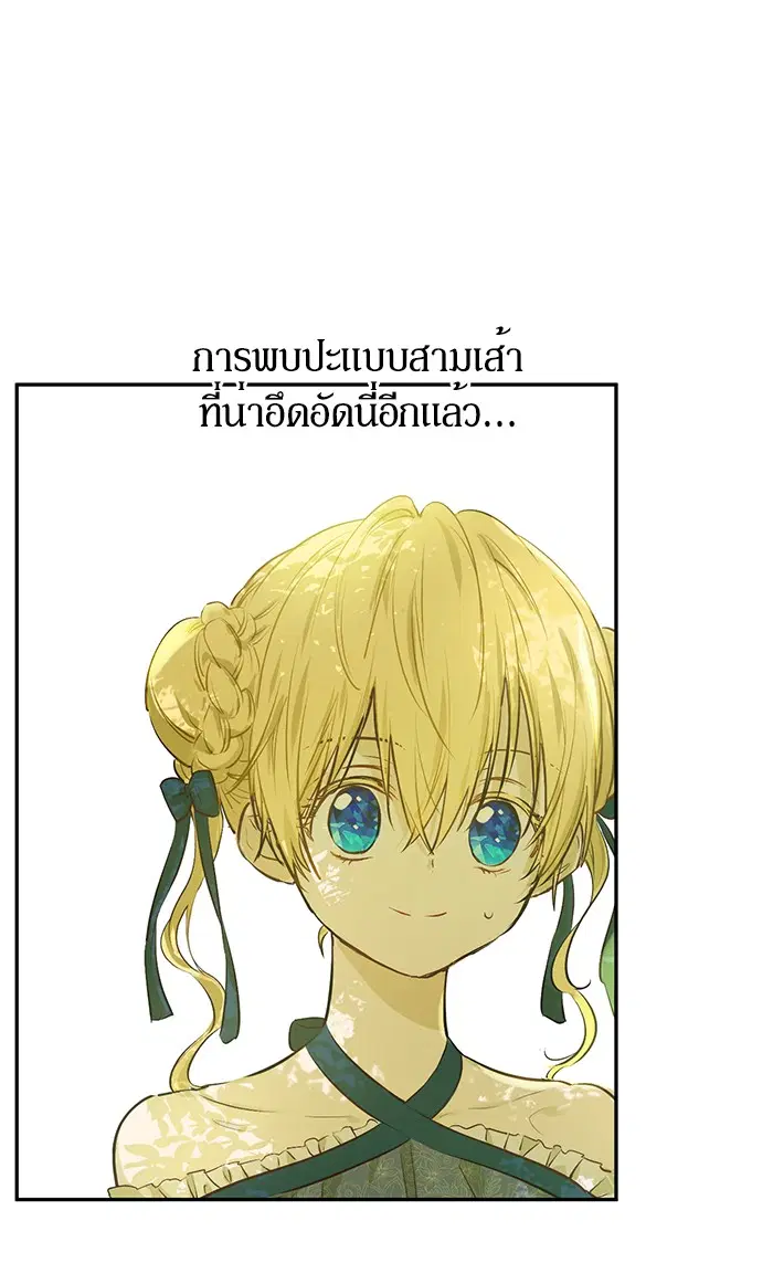 หน้า 60 จาก 80