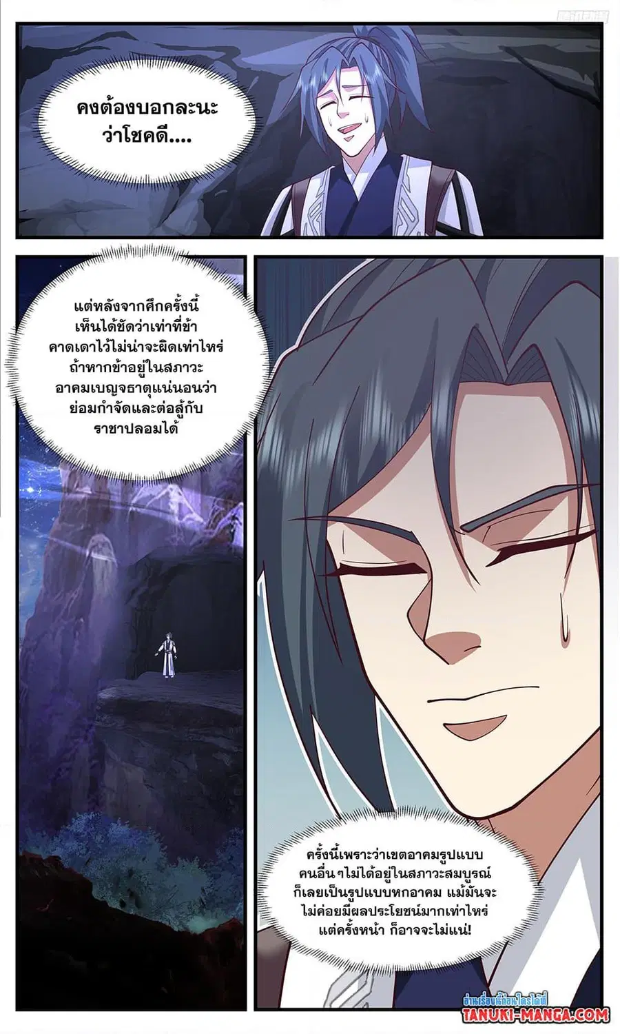 หน้า 7 จาก 12