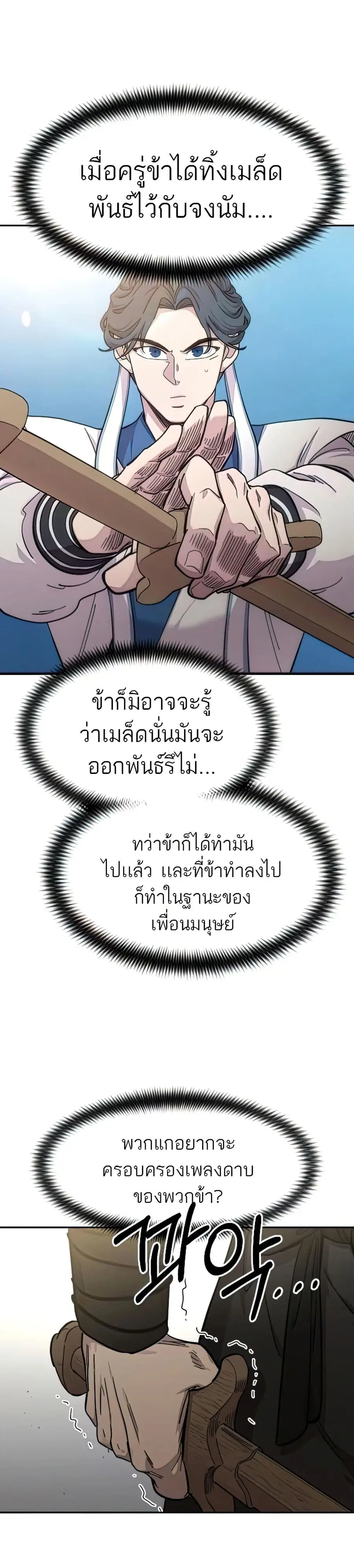 หน้า 10 จาก 41