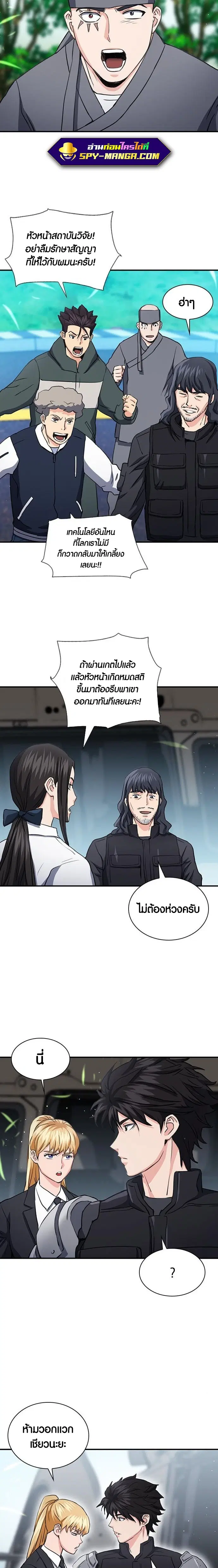 หน้า 14 จาก 27