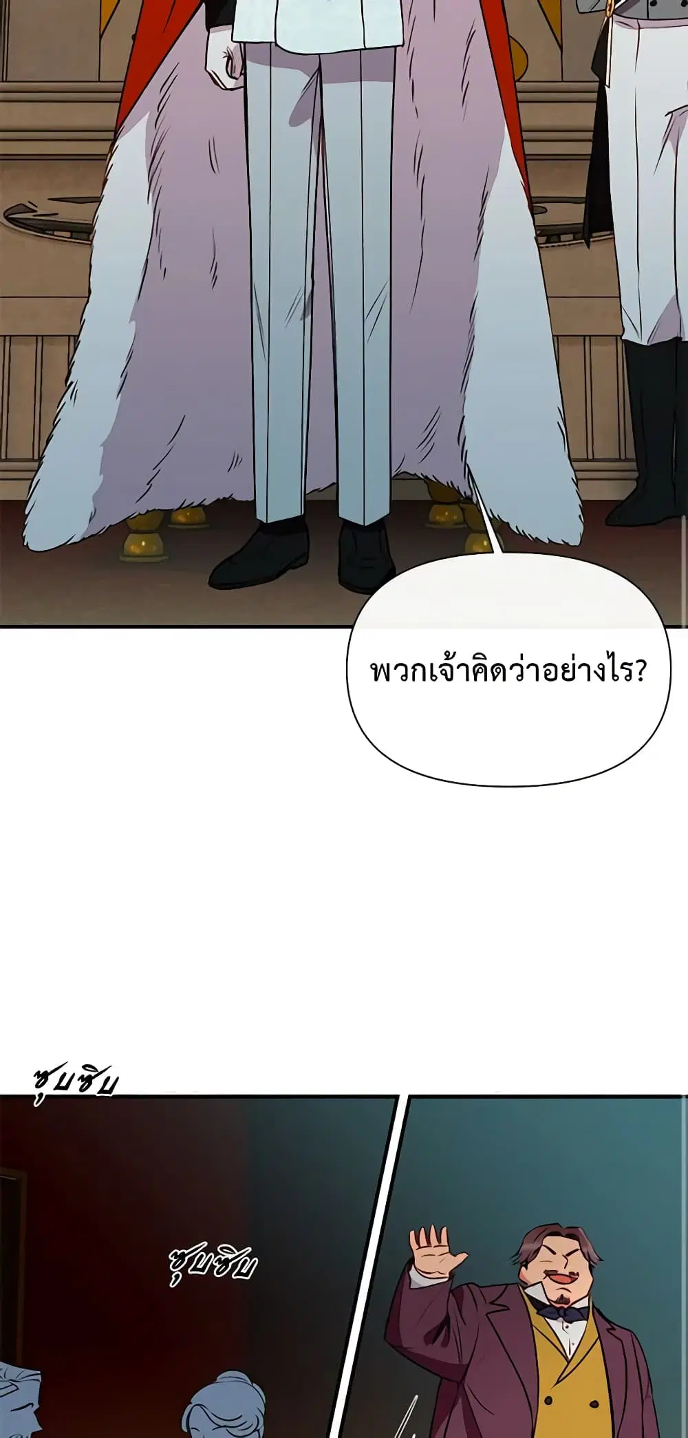 หน้า 36 จาก 48