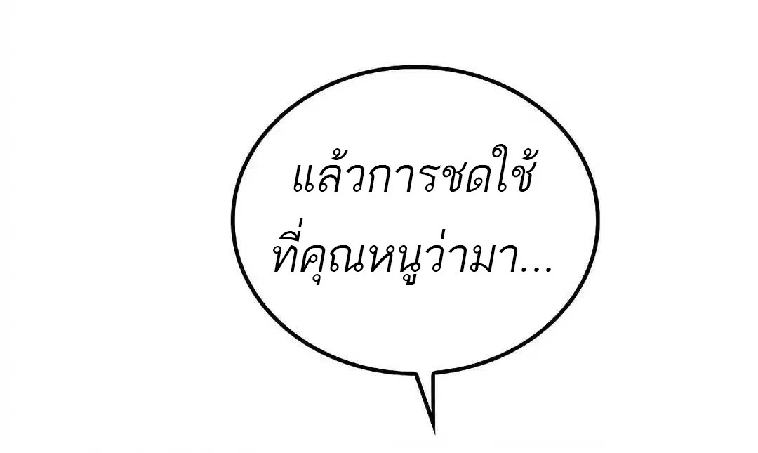 หน้า 85 จาก 143