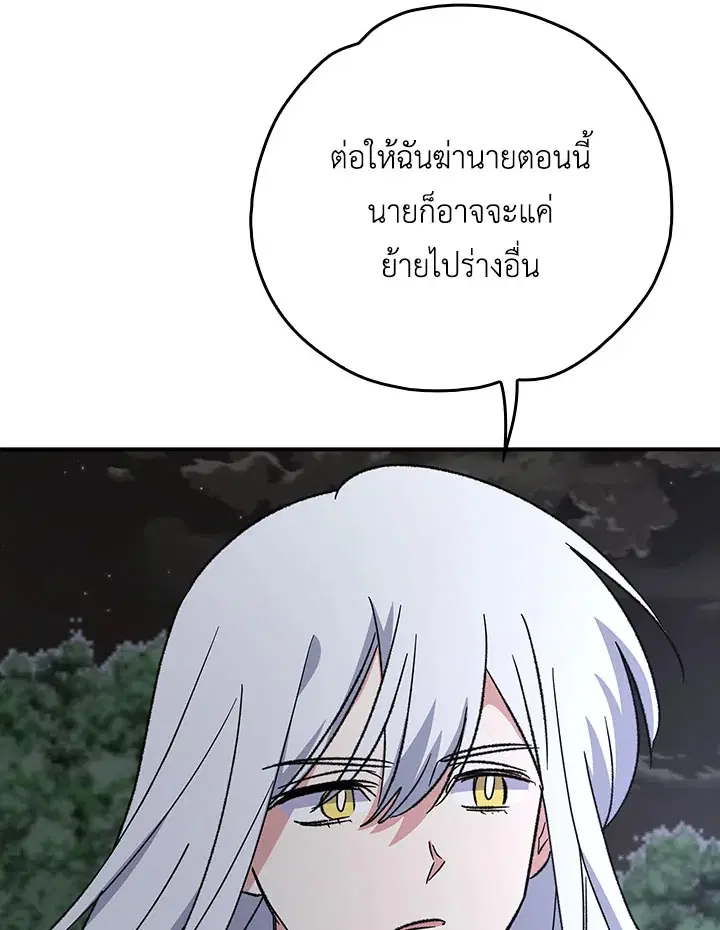 หน้า 14 จาก 124